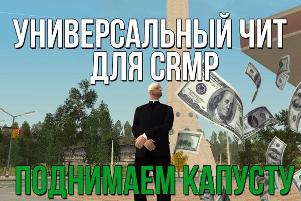 Даркмаркет кракен