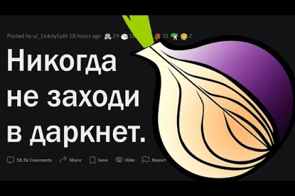 Актуальная ссылка на кракен в тор 2krnmarket