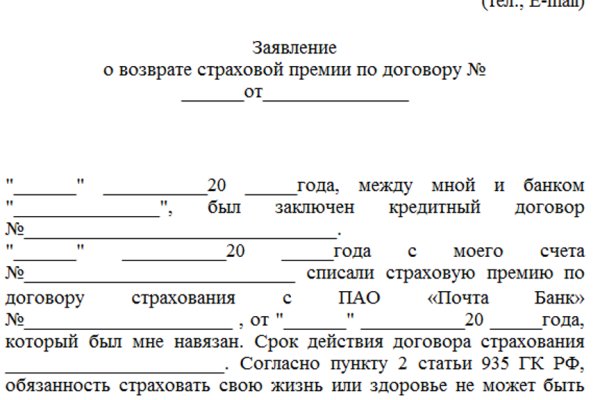 Скрытый интернет как войти