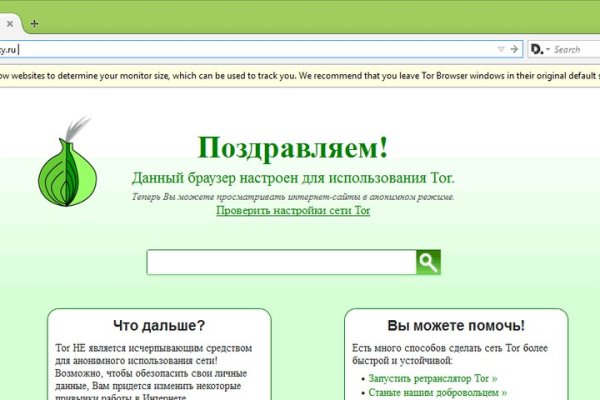 Гидра даркнет рынок