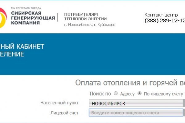 Kraken darknet зеркала кракен обход