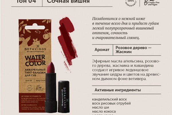 Кракен стор