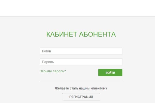 Кракен зайти