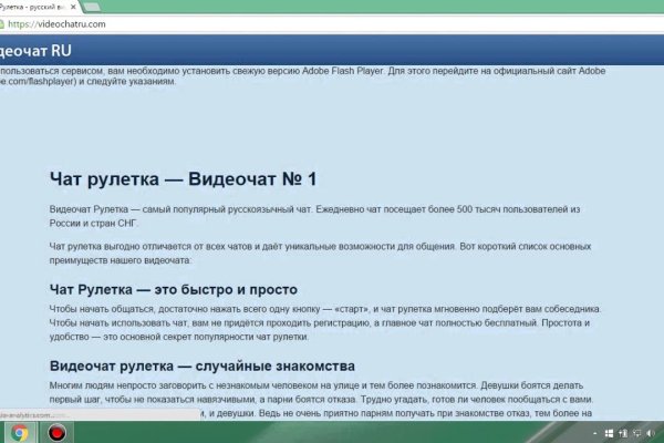 Как восстановить аккаунт на кракене