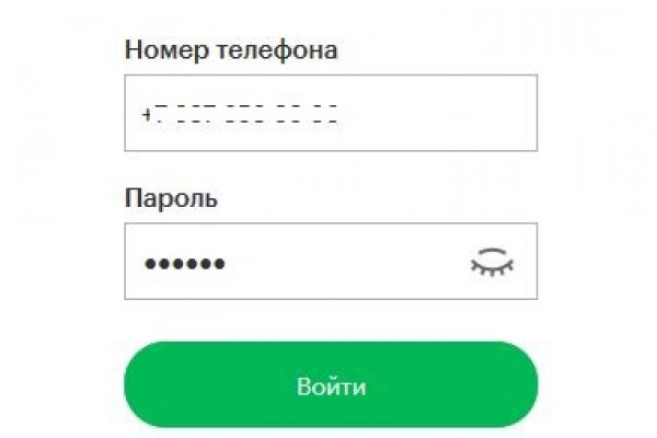 Как зарегистрироваться в кракен в россии