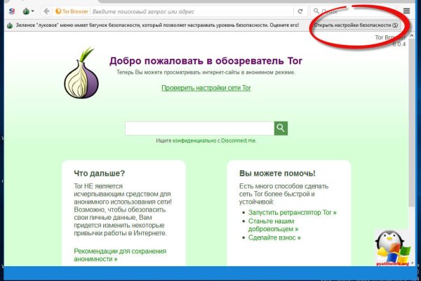 Кракен площадка торговая kr2web in