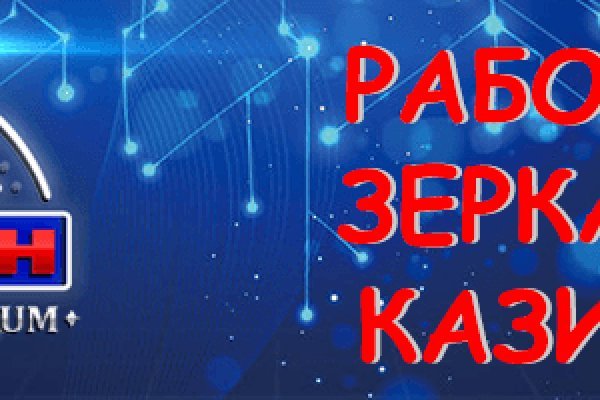 Kraken ссылка зеркало krakentor site