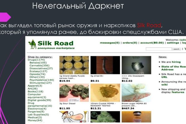 Кракен рабочая ссылка на официальный магазин