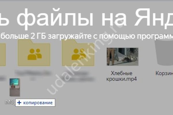 Кракен ссылка новая