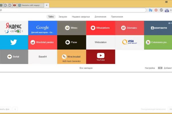 Кракен онион рабочая ссылка