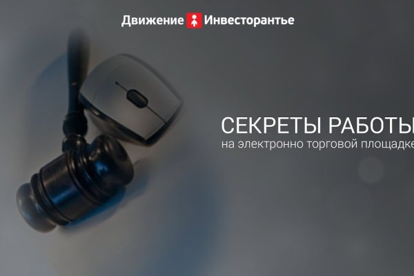 Кракен настоящее зеркало