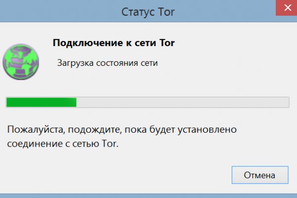 Как восстановить аккаунт в кракен