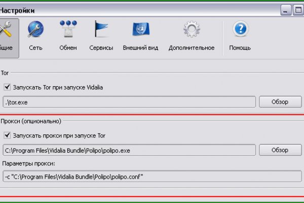 Кракен как войти
