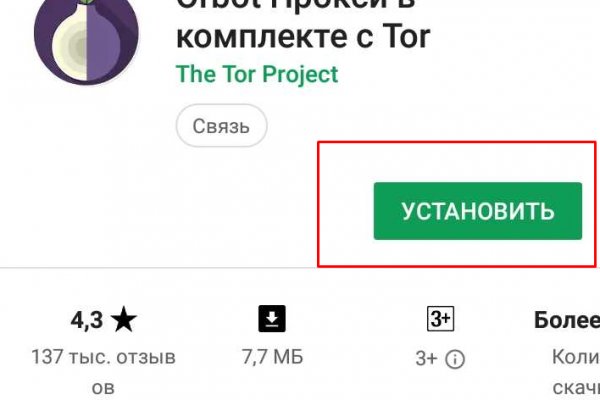 Что такое кракен тор