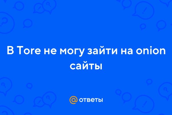 Как пополнять кракен тор