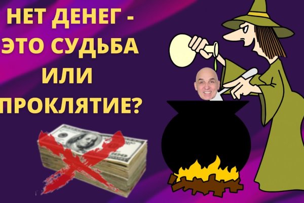 Что такое кракен магазин